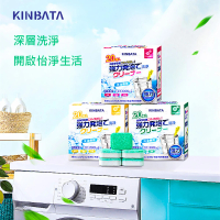 【FIFIOO 杏屋家居】日本KINBATA新升級洗衣機泡騰片/洗衣槽洗劑/洗衣機清潔劑(1盒X10顆/抑菌防蹣)