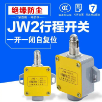 JW2-11H/L Self-Reset One Opening and One Closing round Roller Travel Switch Micro Limit Switch Machi