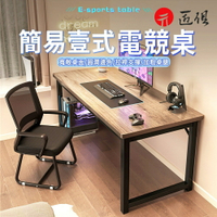 🔥快速出貨🔥 附發票  臺式電腦桌 鋼木電競桌 圓角寫字桌 120/140公分電腦桌 辦公桌 書桌 書法桌 邊桌可貨到付款