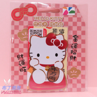 布丁泡泡 HELLO KITTY 招財貓 悠遊卡