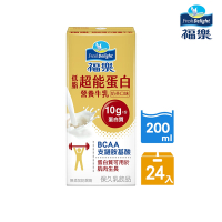 【福樂】機能保久乳-低脂超能蛋白 (200ml×24入/箱)