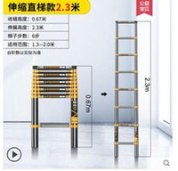 伸縮梯子多功能工程升降人字樓梯家用便攜鋁合金加厚折疊室內2米4