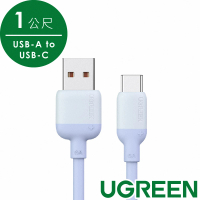【綠聯】USB-A 2.0 to USB-C 充電線/傳輸線 彩虹快充版 天空藍1公尺