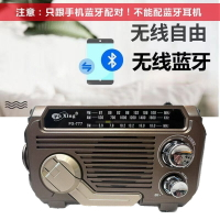 手搖發電手電筒收音機大音量老年半導體多波段插卡MP3播放器