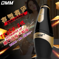 DMM-TOUCH 3代 引導式呻吟12段變頻震動自慰杯-黑金乳交杯