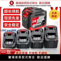【公司貨優質服務】適用于牧田21v電動扳手鋰電池電據洗車機電據角磨機沖擊扳手電池