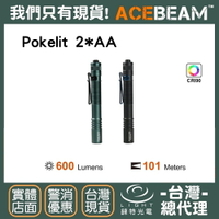 【錸特光電】ACEBEAM Pokelit 2AA 600流明 101米 高顯色 CRI&gt;90 EDC手電筒 USB-C充電 隨身手電筒