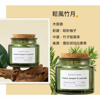 天然香薰大豆蠟燭 香薰蠟燭（松風竹月） 香氛蠟燭 香芬蠟燭 燭光晚餐 浪漫情調蠟燭 芳香蠟燭 無煙蠟燭 安全無毒 薰香蠟燭 無煙香薰 生日香薰蠟燭