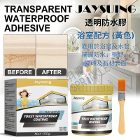 JAYSUING - 透明防水膠 (浴室及水喉專用)(150g) 隱形防水劑 家居修裝工具 汽車修補工具 浴室廁所防水膠 地板滲透型防水劑 