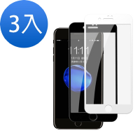 3入 iPhone 7 8 Plus 保護貼手機滿版軟邊透明高清防刮保護膜 iPhone7PLUS保護貼 iPhone8PLUS保護貼