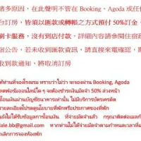 住宿 日光青境民宿 清境 仁愛鄉 (清境)