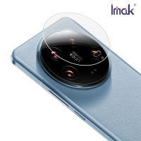 Imak 艾美克 Xiaomi 小米 14 Ultra 鏡頭玻璃貼(兩片裝) 奈米吸附 鏡頭貼 鏡頭保護貼 鏡頭膜