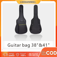 กระเป๋ากีตาร์สองชั้น  แบบสะพายหลัง guitarbag ใช้ได้กับกีตาร์ 38-41 นิ้ว ป้องกันดียิ่งขึ้น พกพาสะดวก 
