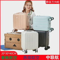 20*30*40登機箱女14寸小型兒童迷你旅行箱春秋航空靜音行李拉桿箱