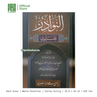 Kitab An Nawadir Lil Qulyubi Makna Pesantren An Nawadir makna Pesantren Kwagean An Nawadir Makna Pet