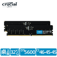 Micron Crucial DDR5 5600/64G(32G*2)雙通道RAM 內建PMIC電源管理晶片 原生顆粒同時支援 INTEL XMP3.0功能及AMD EXPO