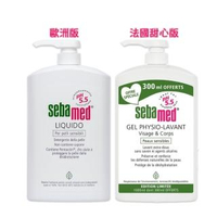 【SEBAMED】PH5.5潔膚露1000ml買一送一(壓頭版-平輸商品)
