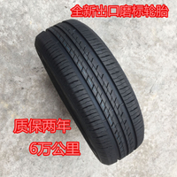 Brand New Grinding Standard Car Tire 195 205 215 225 235 50 55 60 65R15 R16 R17