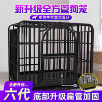 狗籠 狗籠子大型犬室外 加固金毛拉布拉多狗籠中型犬寵物 狗籠子加粗 開發票免運