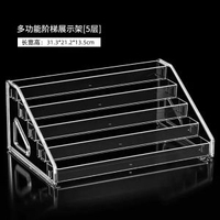 階梯獎牌展示架 家用紀念章收納架 徽章擺放置物架