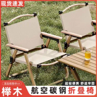 Outdoor Kermit Chair Portable Camping Chair Folding Camping Chair Padded Outdoor Chair Folding Stool
