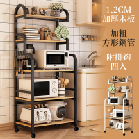 居家cheaper 彎管多功能五層廚房架-附輪組(微波爐架/烤箱架/置物架/收納架/餐櫥櫃/邊桌)