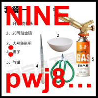 [台灣公司貨 可開發票]黃金鑒定工具熔黃金工具鑒定工具一整套噴試火槍剪金鉗熔金碗套裝