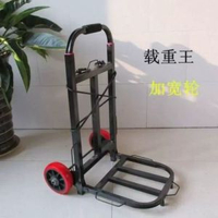 手拉車折疊可攜式超市購物車拉桿車老人行李買餸車超市手推車