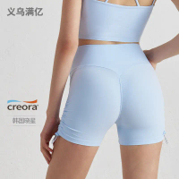 2025-NF Barely There Three Quarter Pants Yoga Pants Ladies Drawstring Summer Sports Shorts Peach Hip