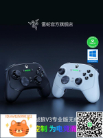 Razer雷蛇幻影戰狼V3專業版兼容PC電腦電視游戲黑神話悟空主機XOBX機械按鍵霍爾搖桿扳機無線游戲手柄-淘淘屋