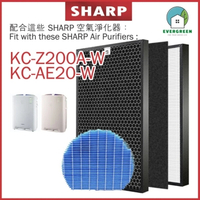 EVERGREEN 適用於Sharp 聲寶 KC-Z200A-W KC-AE20-W 空氣清新機 淨化器 備用過濾器套件替換用