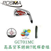 POSMA 高品質不鏽鋼7號桿套組  GC701MC