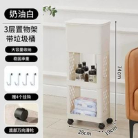 廚房垃圾桶帶蓋多層落地式滾輪可移動家用浴室多功能置物架收納桶