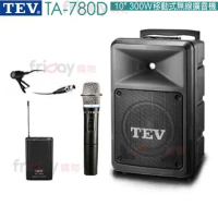 TEV TA-780D 10吋 300W 旗艦型 無線擴音喇叭 藍芽/USB/SD/CD配1領夾式+1手握式 無線麥克風