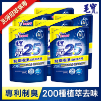 毛寶 制臭極淨PM2.5洗衣精-2000g(補)X6入/箱