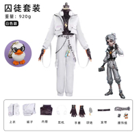 New  Identity v Cos Witchs Dream Female Servant Kawakami Tomie Believer Uniform Cosplay Anime Costum