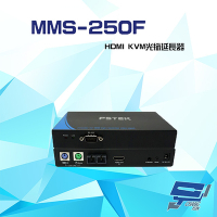 昌運監視器 MMS-250F HDMI KVM光纖延長器 最遠距離可達800M 支援RS-232 隨插即用