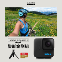 GoPro HERO11 Black Mini變形金剛組