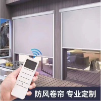 免運 窗簾 門簾 可客製化尺寸 電動防風卷簾陽臺防雨遮陽防曬遮光防水戶外涼亭隔熱全自動卷拉式特惠/快速出貨m097特惠/快速出貨Z097