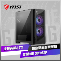 MSI 微星 MPG VELOX 300R AIRFLOW PZ 電腦機殼