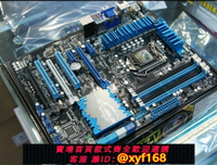 {保固一年 可打統編}Asus/華碩 P8Z77M PRO Z77主板 1155針 二三代超頻 I7 3770K