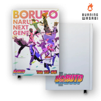 Buku Catatan Boruto 3 Hardcover Diary Notebook Jurnal Custom Nama