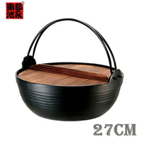 【晨光】日本製 池永鉄工 南部鐵器 新健康鍋 27cm(附蓋) 812559