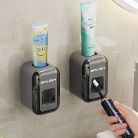 全自動擠牙膏器神器壁掛式家用擠壓器套裝免打孔衛生間牙刷置物架