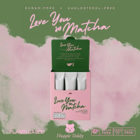 Love You So Matcha ชงดื่มเพื่อสุขภาพ โปร 1 กล่อง