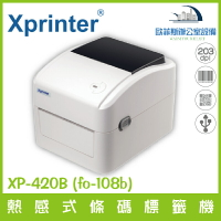 Xprinter XP-420B 熱感式條碼標籤機(fo-108b) 超商出單機 超商條碼機 超商出貨單 超商列印單
