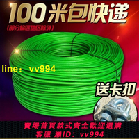 特價✅剛絲線 鋼線鋼索繩細曬晾衣繩子不銹鋼鋼絲繩123456810mm