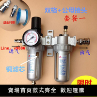 【台灣公司保固】山耐斯油水分離器空壓機過濾器雙格二聯件銅濾芯噴漆過濾自動排水