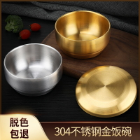 食品級304不銹鋼碗家用泡面碗雙層防燙帶蓋飯碗金色韓式餐具居家用品 廚房小物