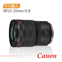 Canon RF15-35mm f/2.8L IS USM 防震超廣角變焦鏡頭(平行輸入)